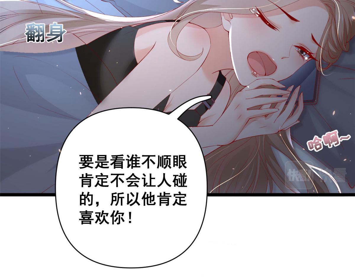70 喜欢还是不喜欢？47