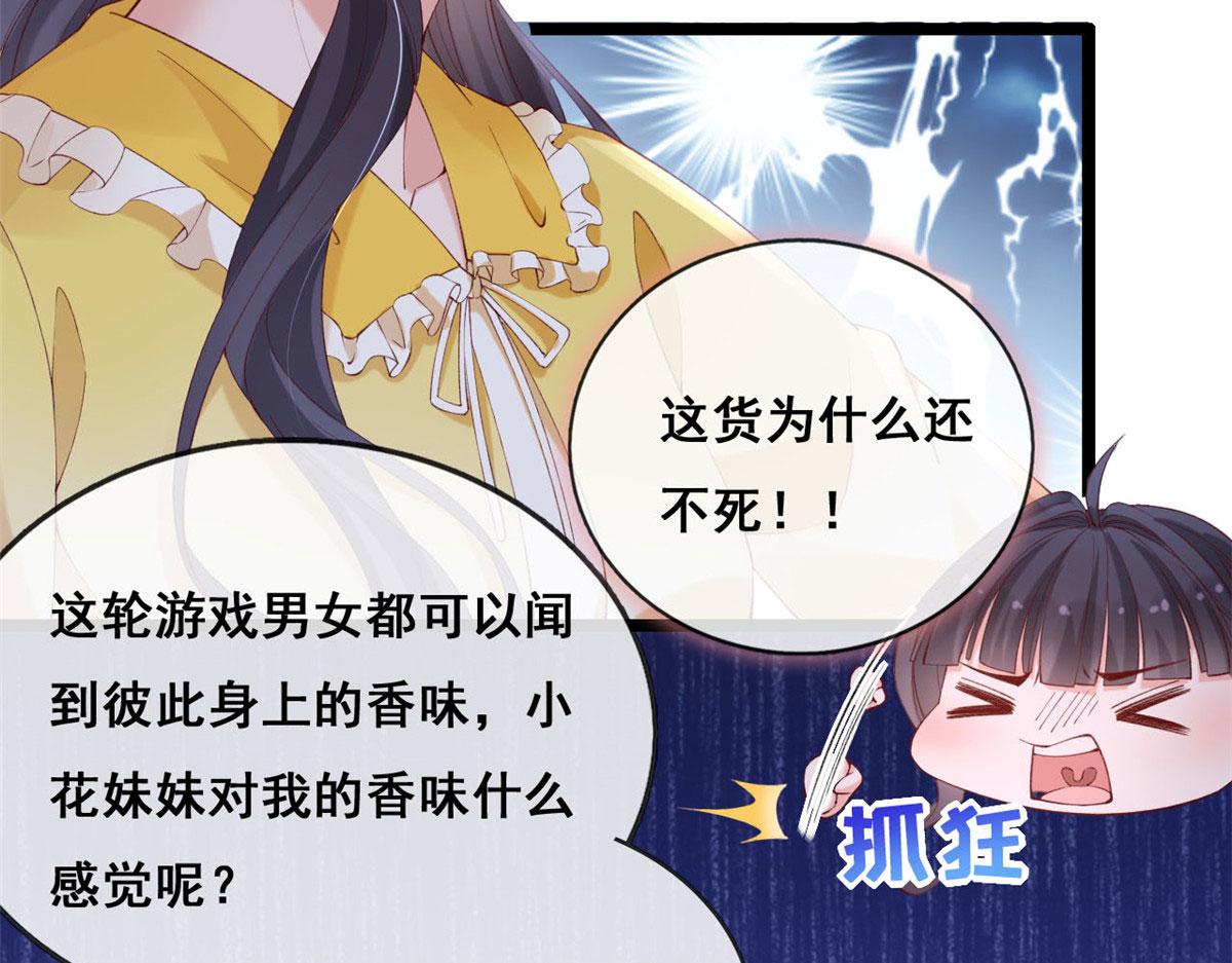 63 被抓56