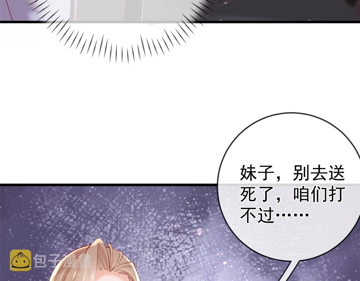107 巧遇小胖37