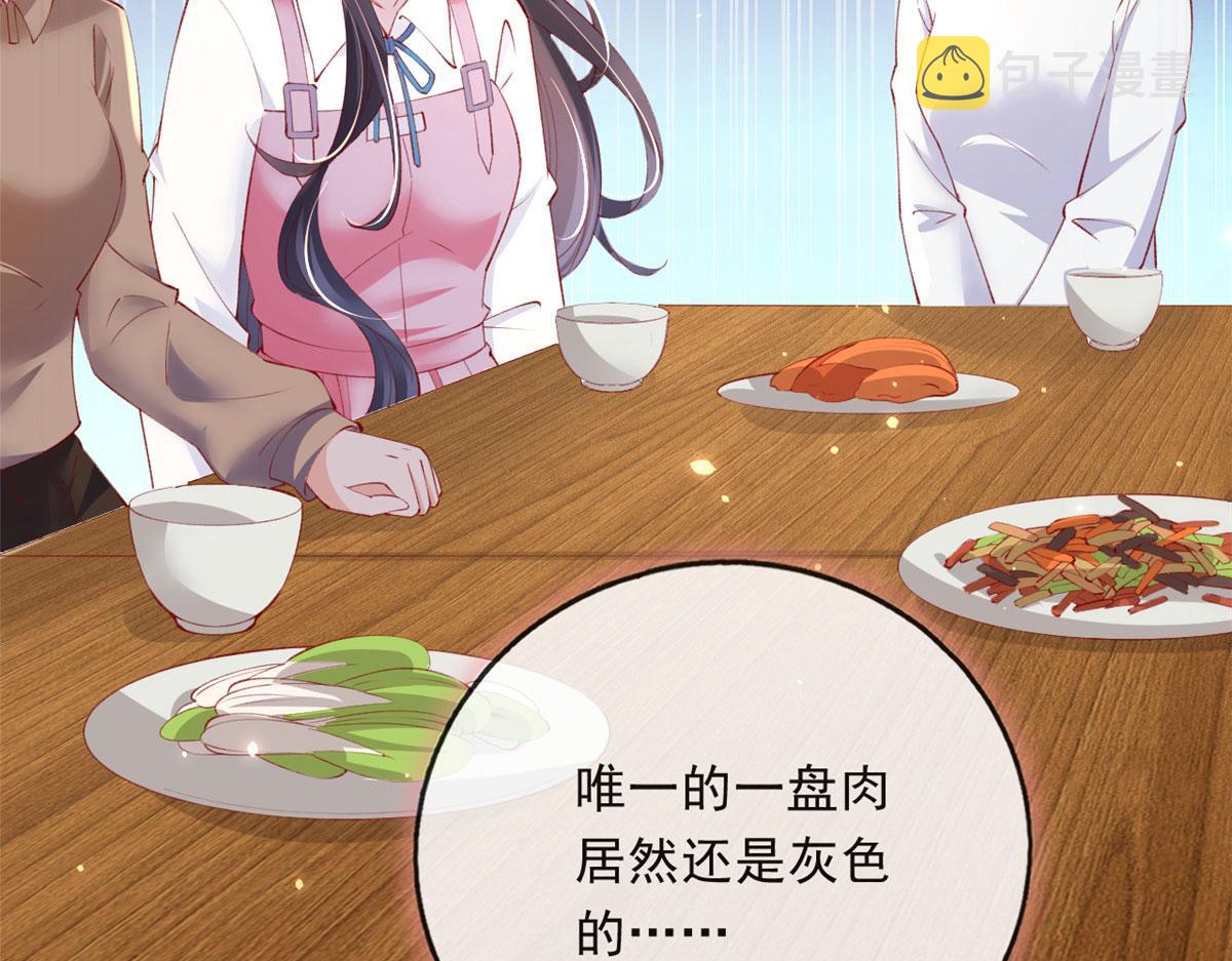 81 村里怪事多19