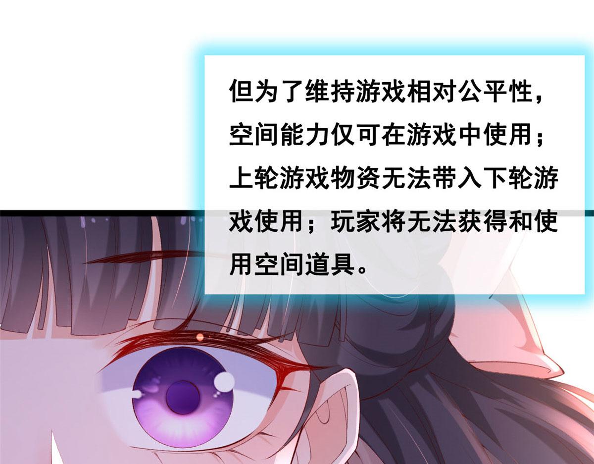 44 放弃游戏51