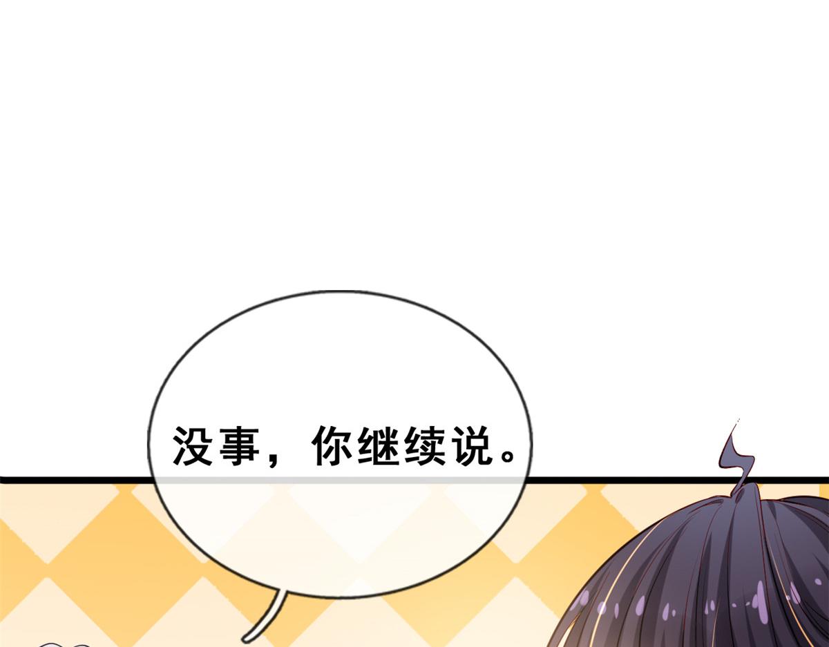 07 进化88