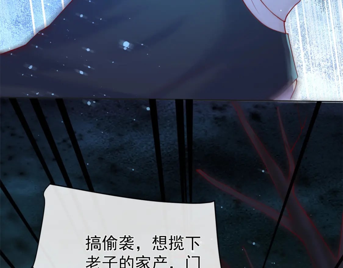 134 傅哥重伤48