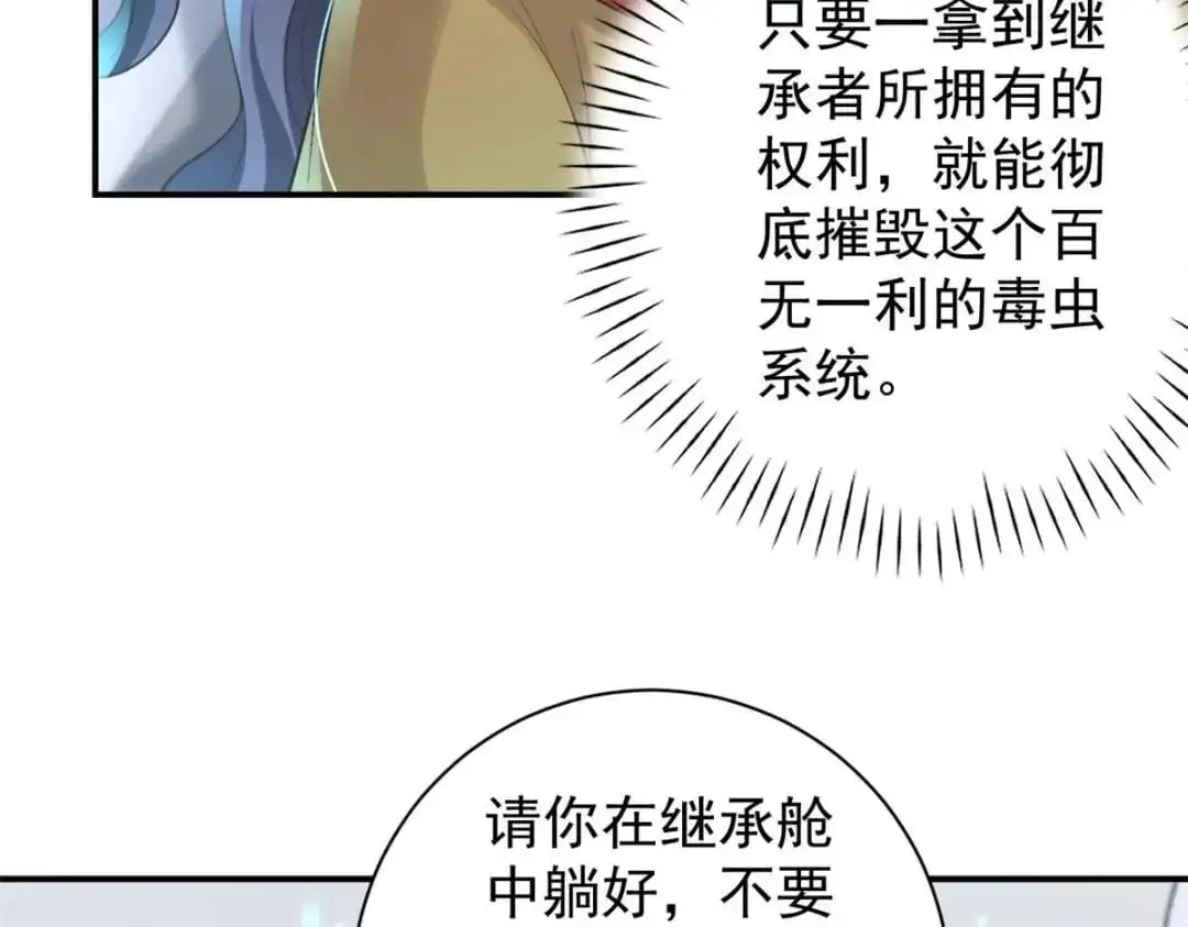 138 格式化79