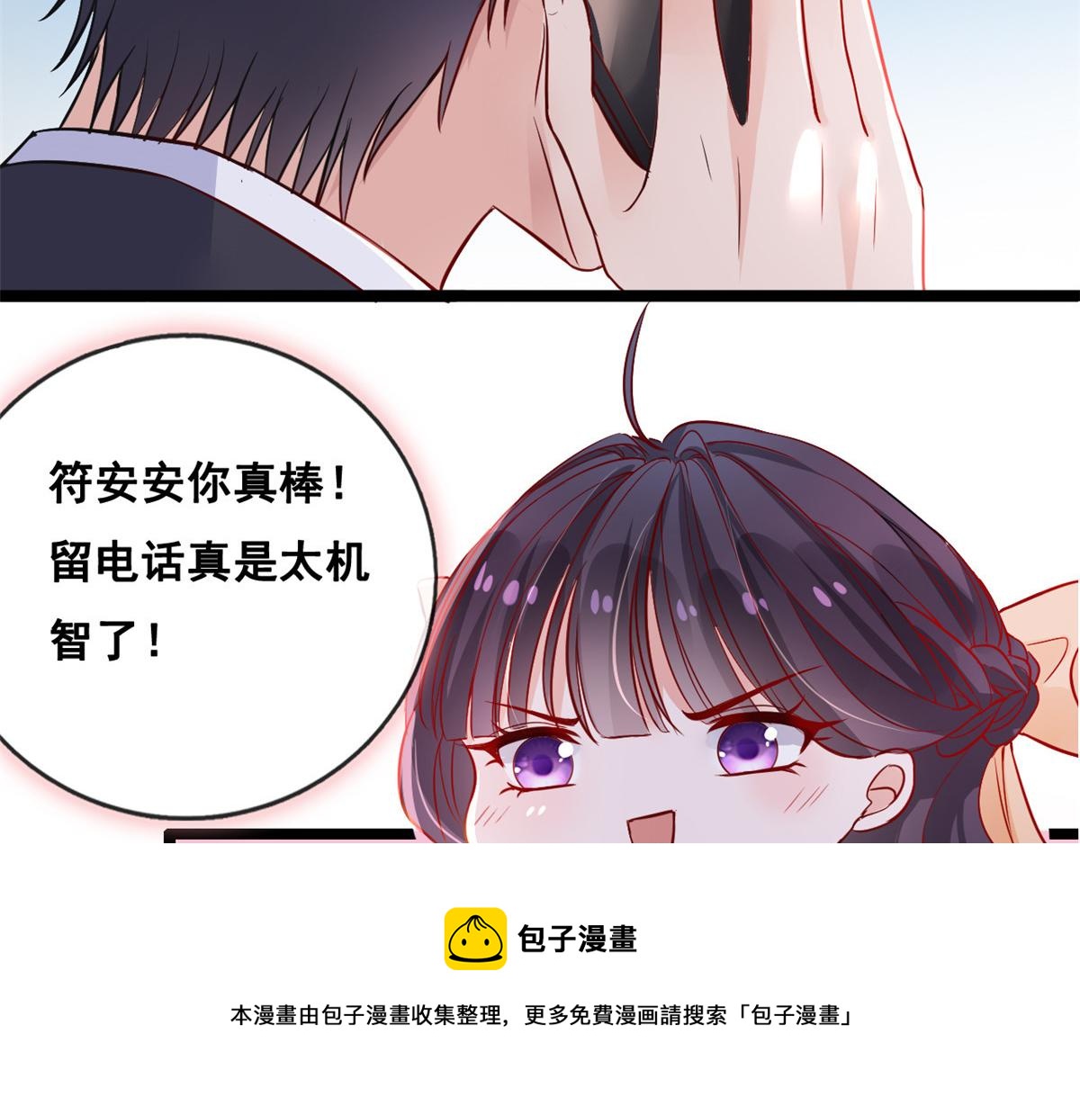 32 助手-严森博10