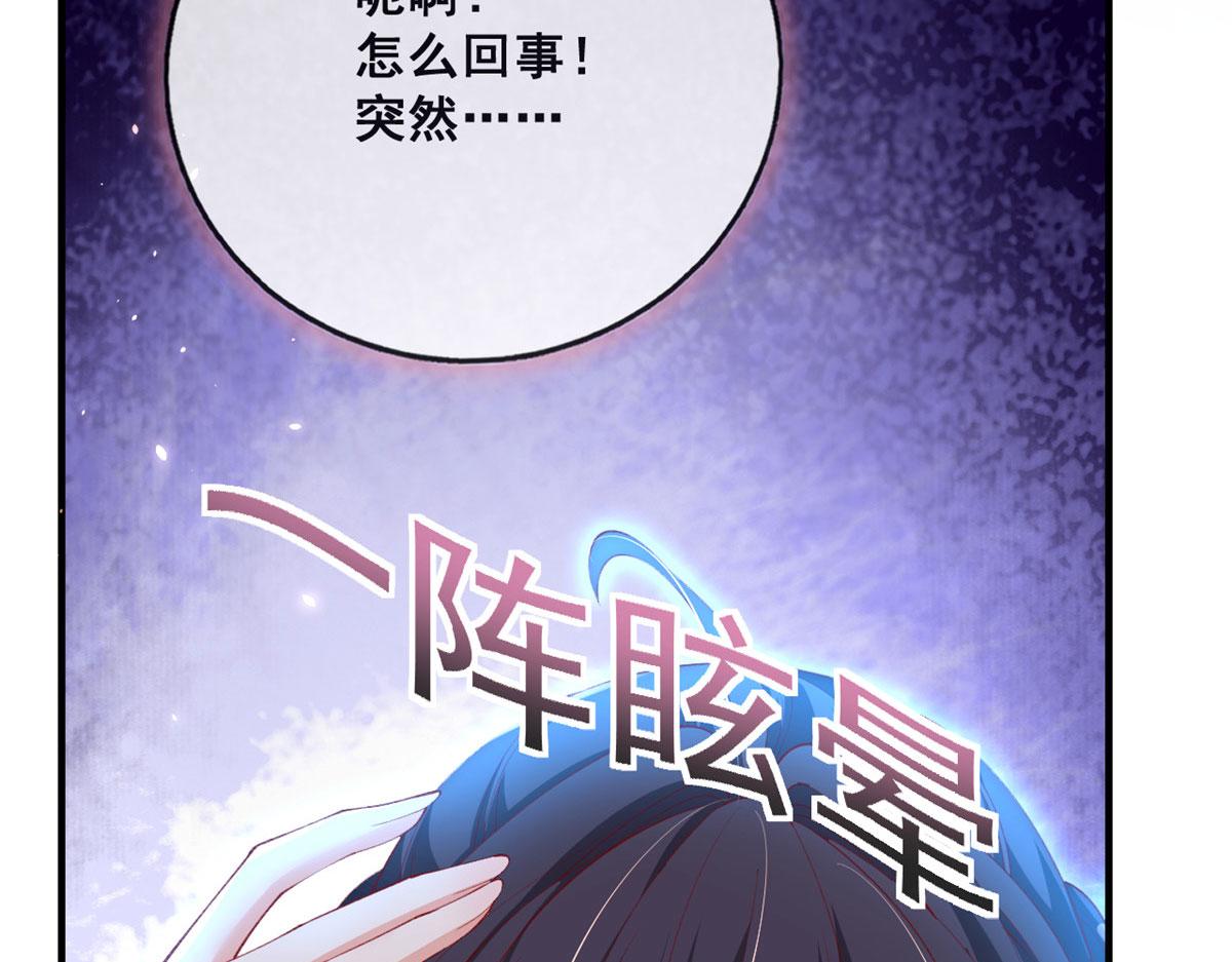 79 最贵人头的通缉令118