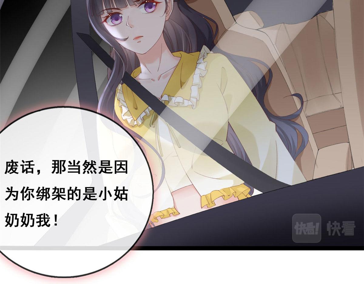64 追车大战45