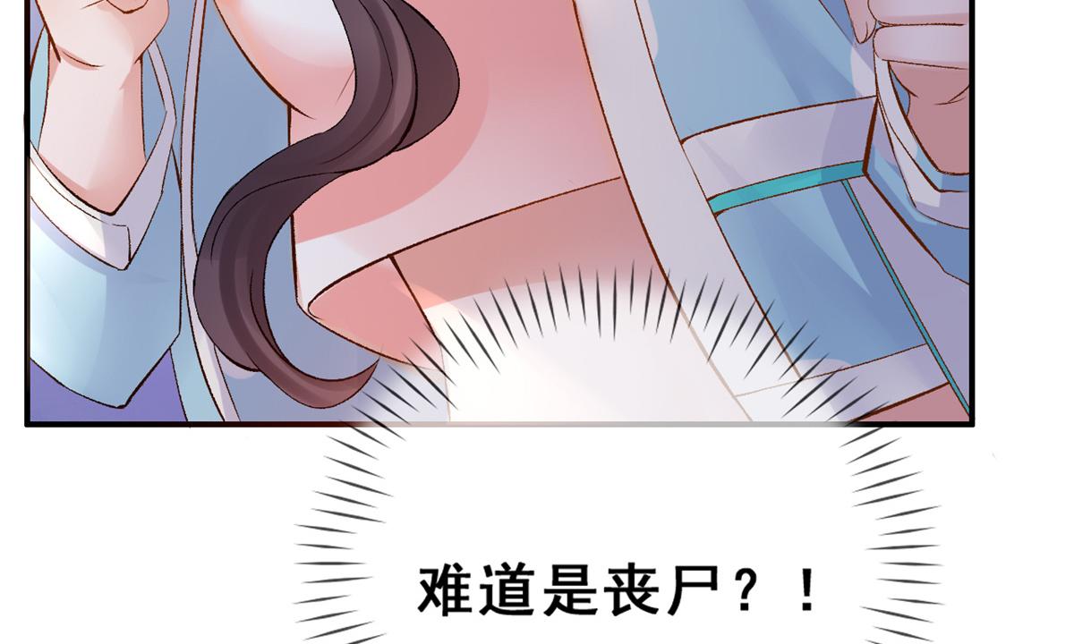 03 丧尸来袭9