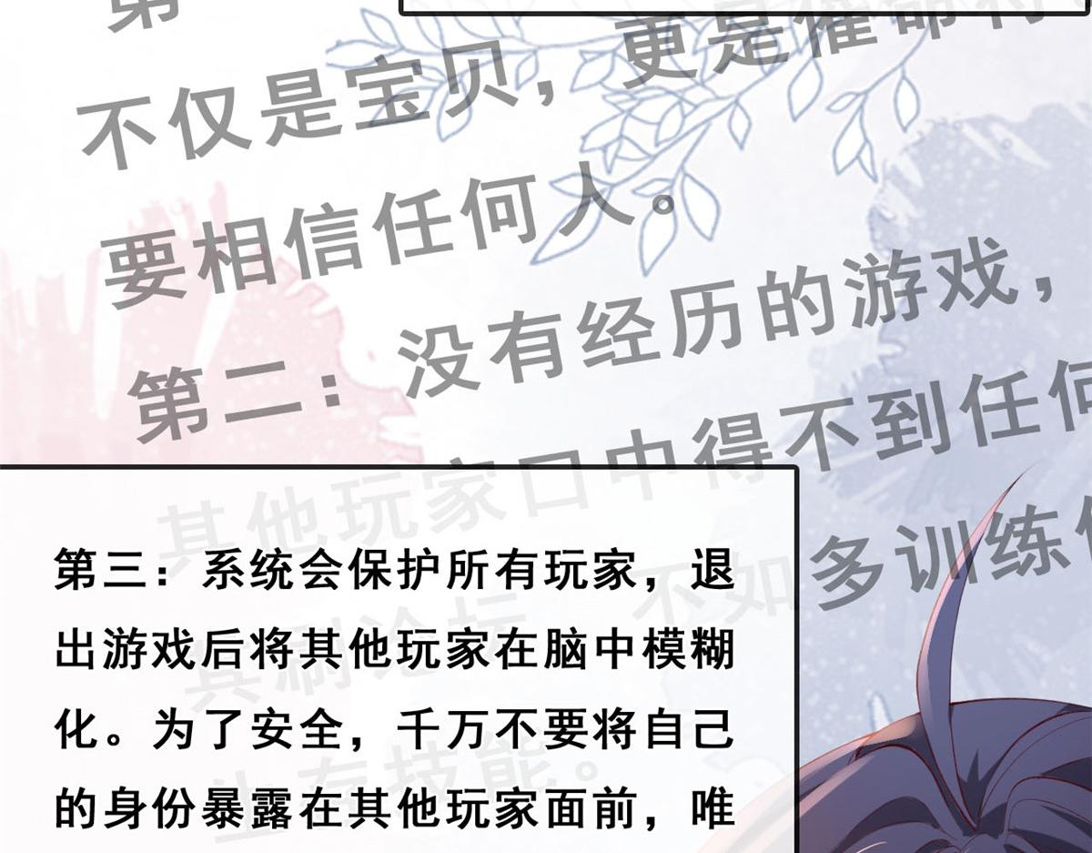 18 终于回来了61