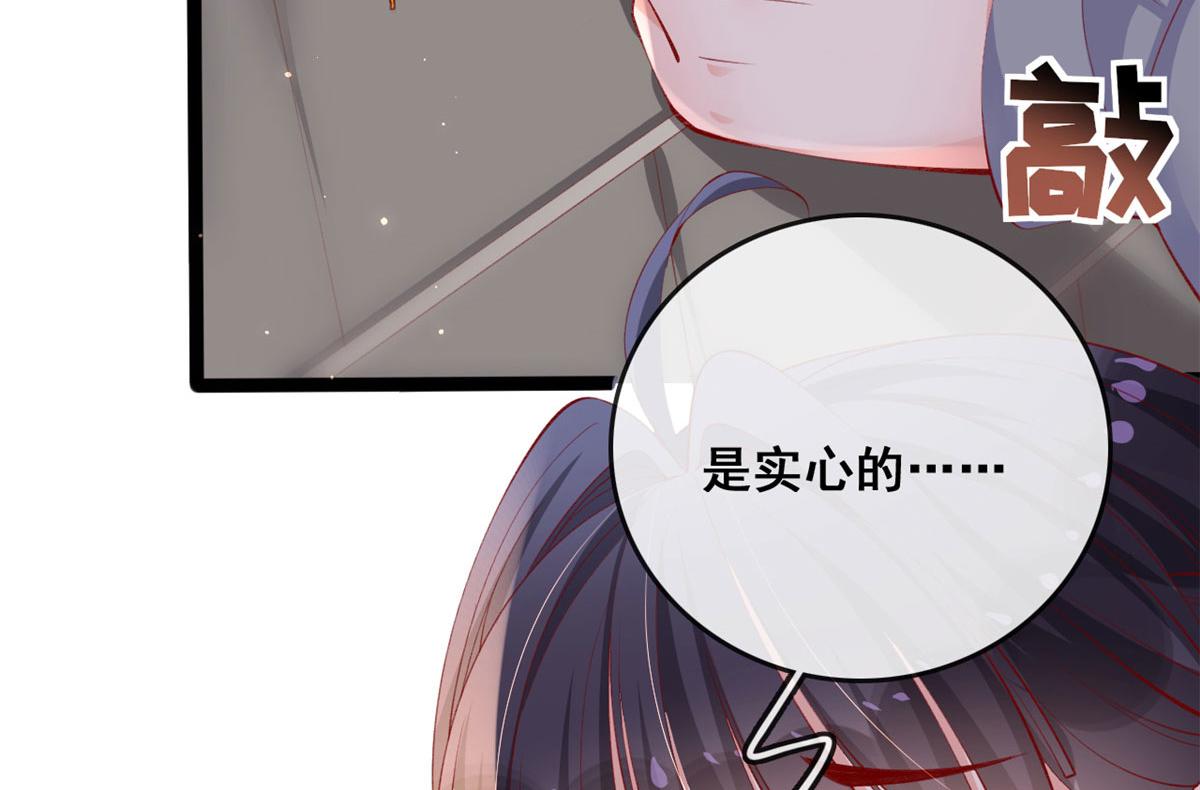 90 献祭100