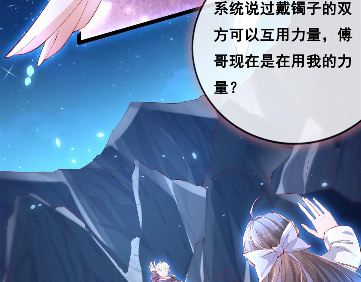 71 进入傅哥的世界25