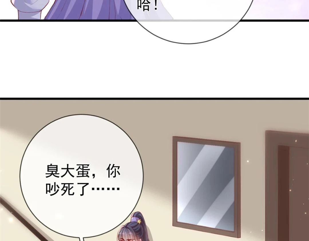 113 求婚48
