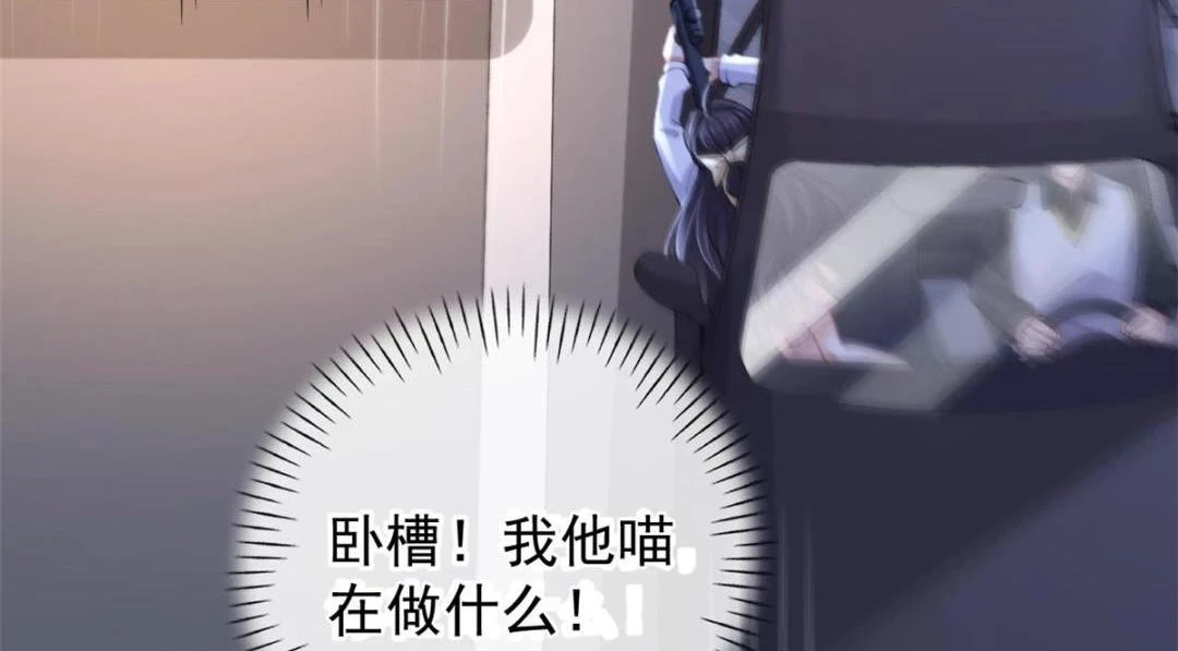 111 着了陆慎的道12