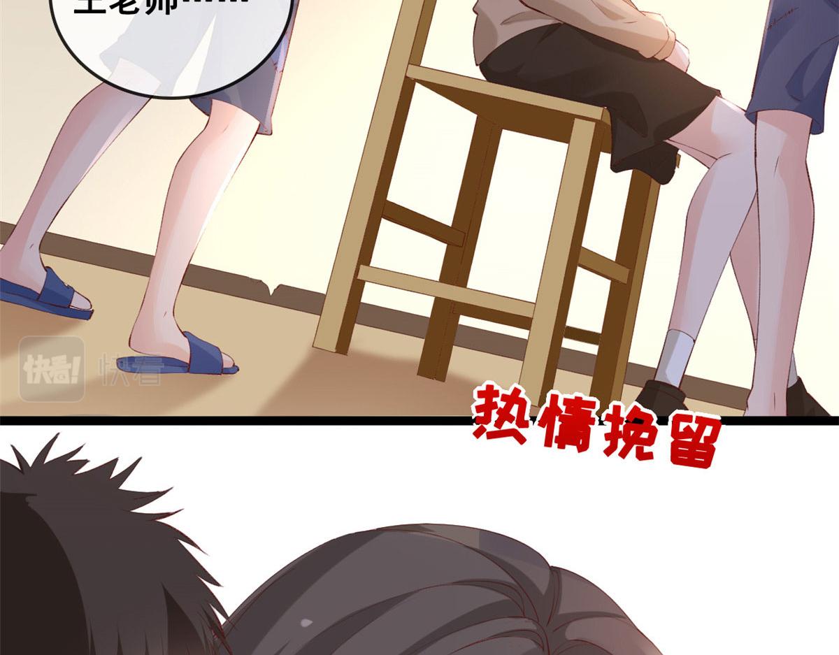 82 击竹选优秀老师20