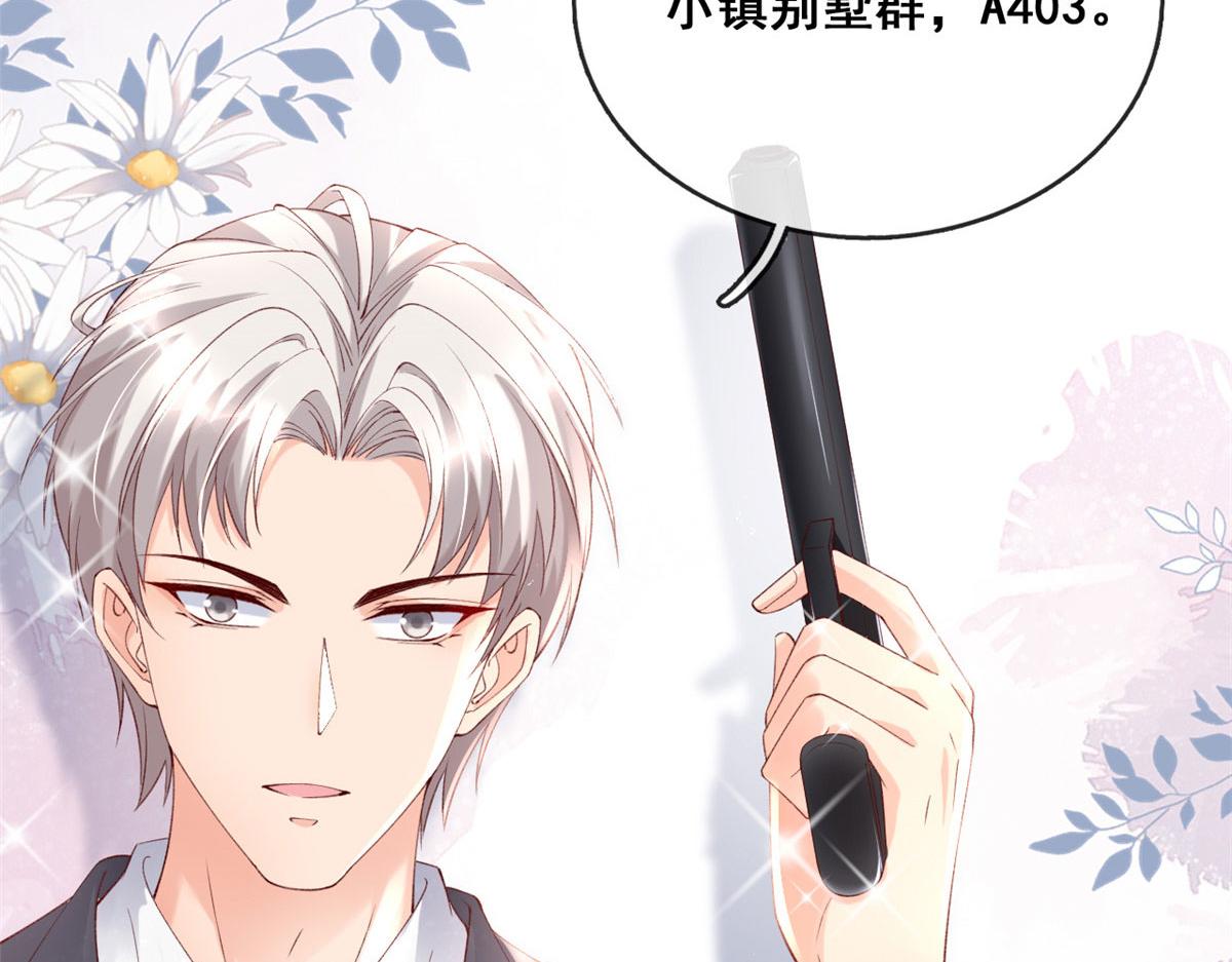 63 被抓29