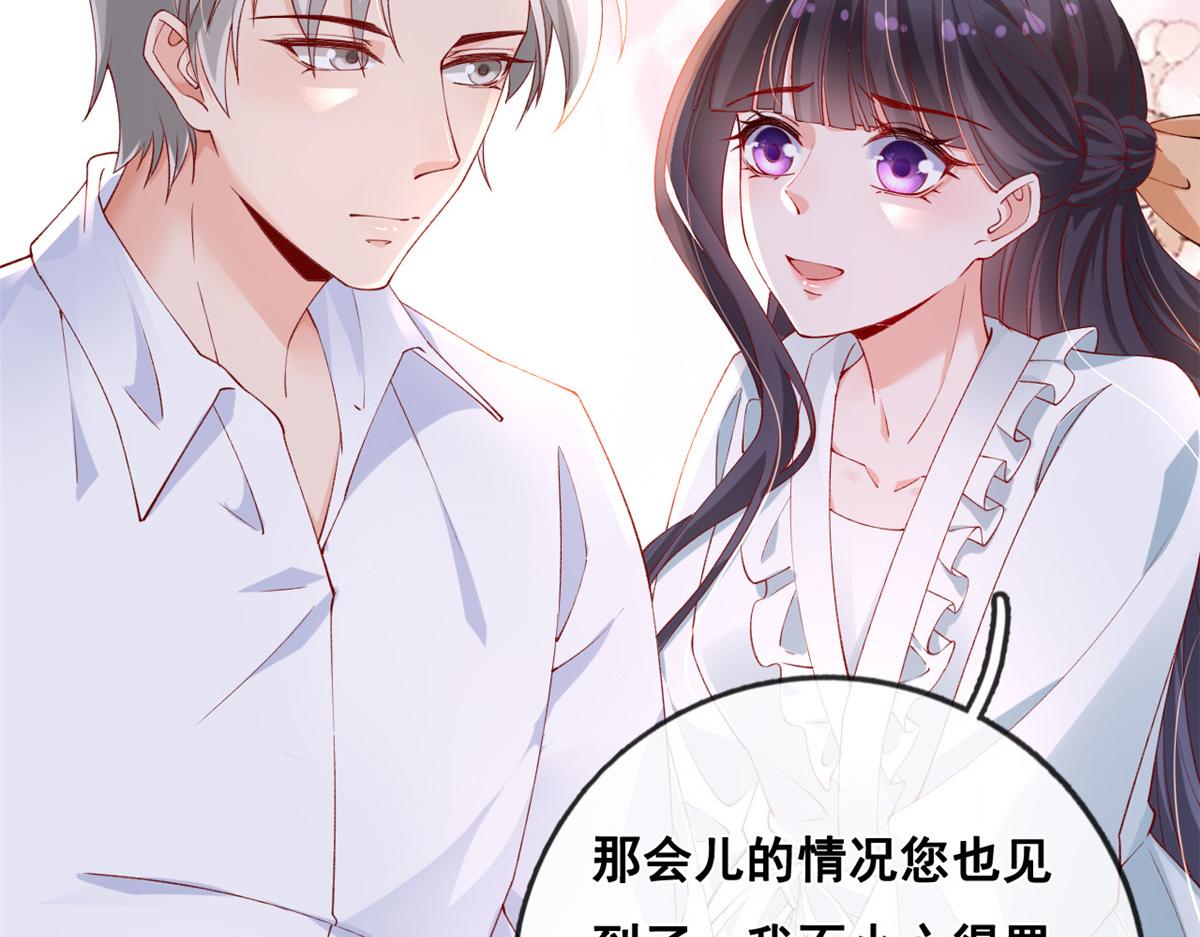 29 求抱大腿16