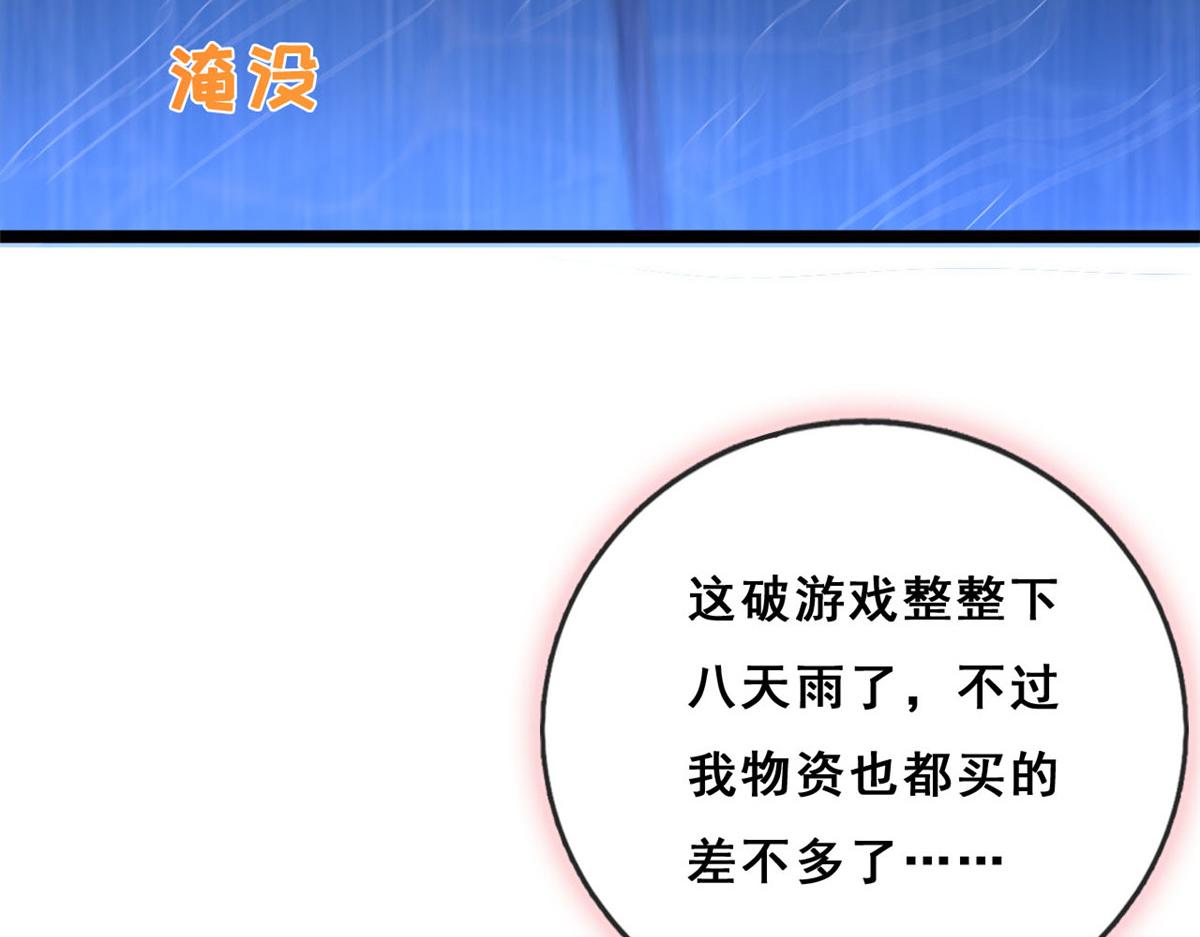 20 社区工作者58