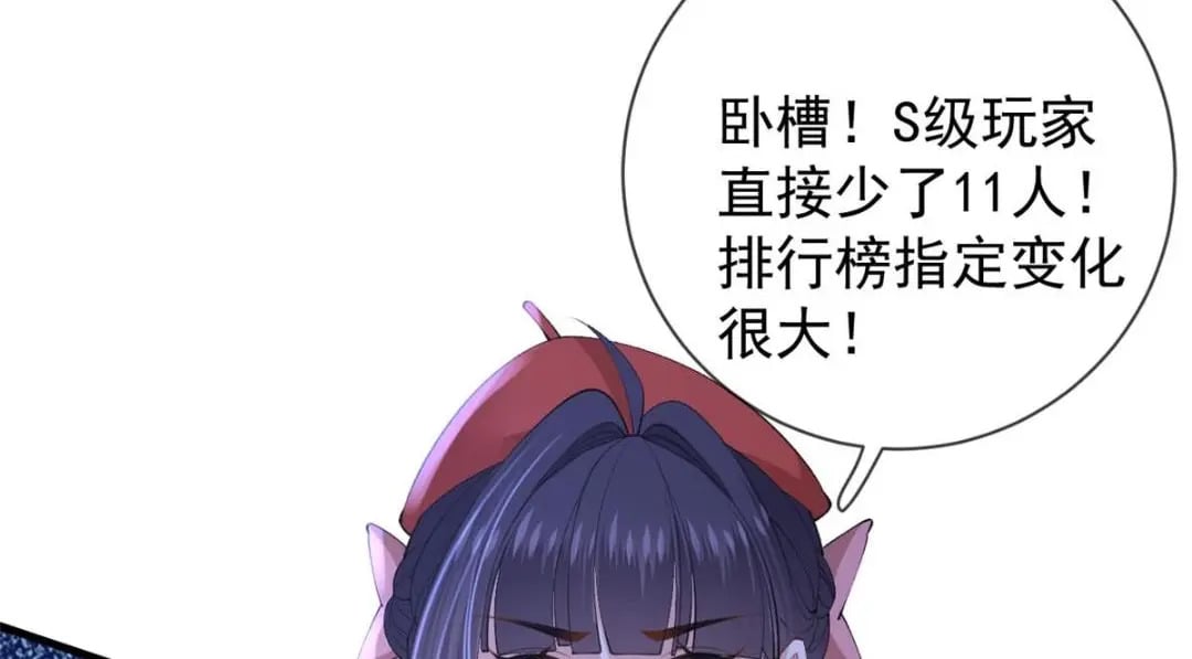 121 操控丧尸35