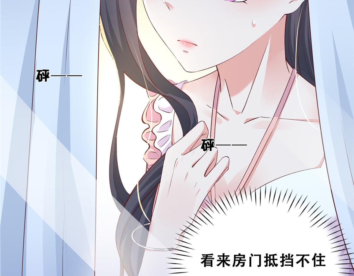 06 互相伤害8