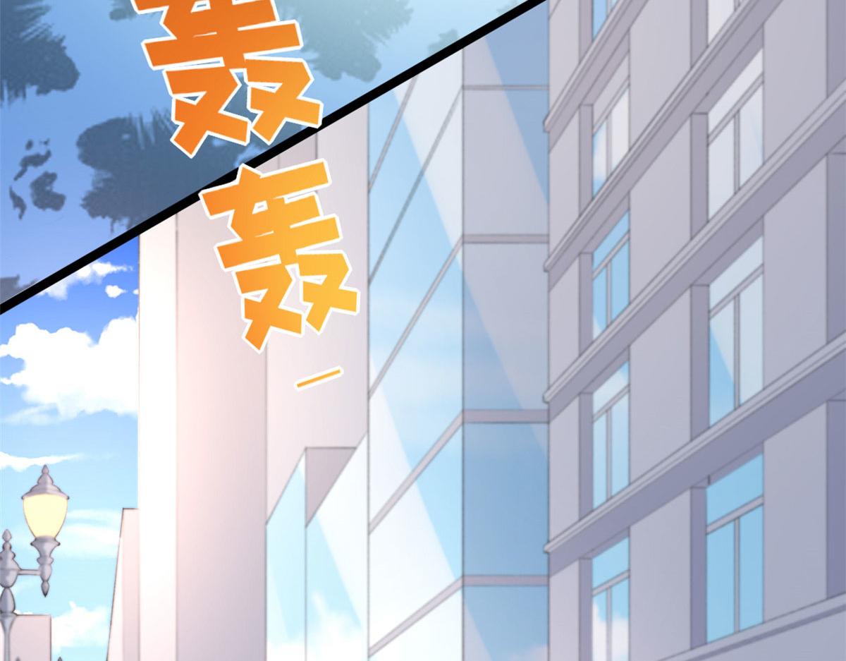 40 解救强哥48
