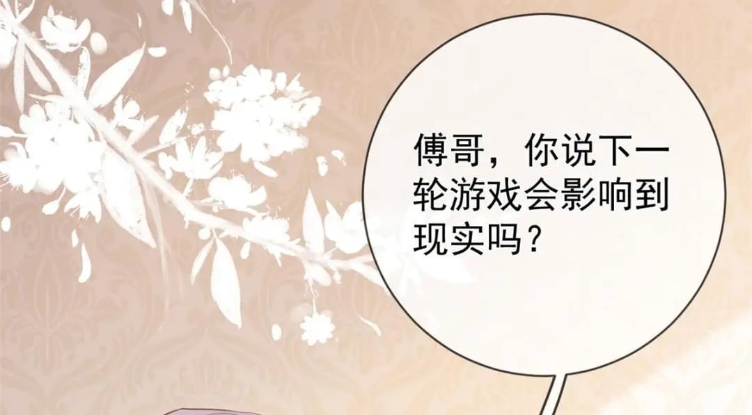 115 突发灾难41