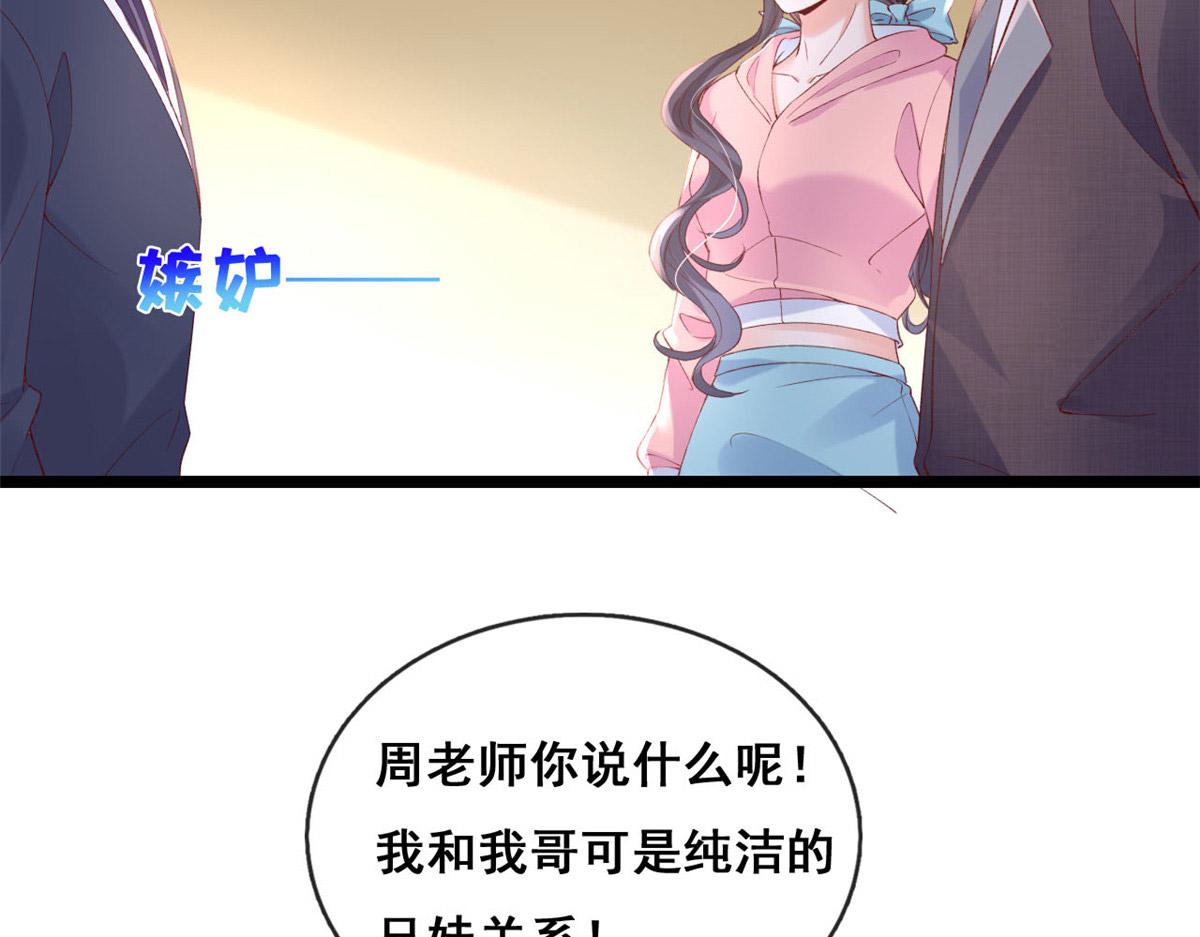 55 饥渴的追求者43