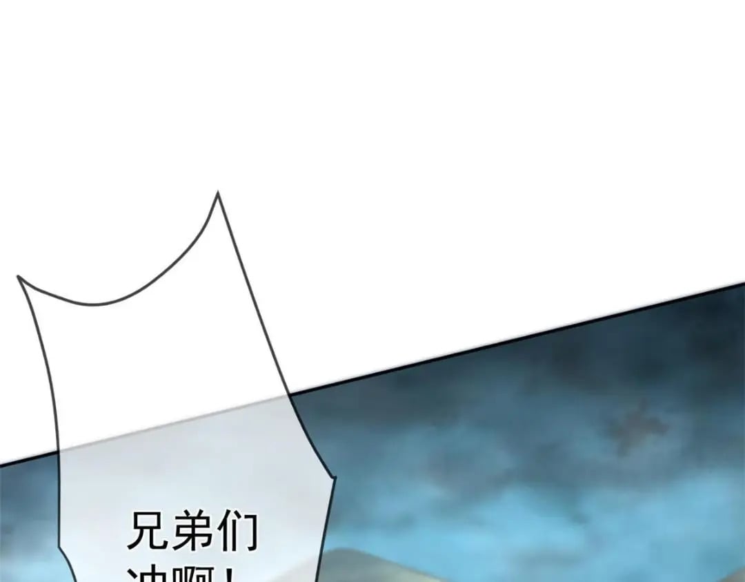 126 毒气熏天53