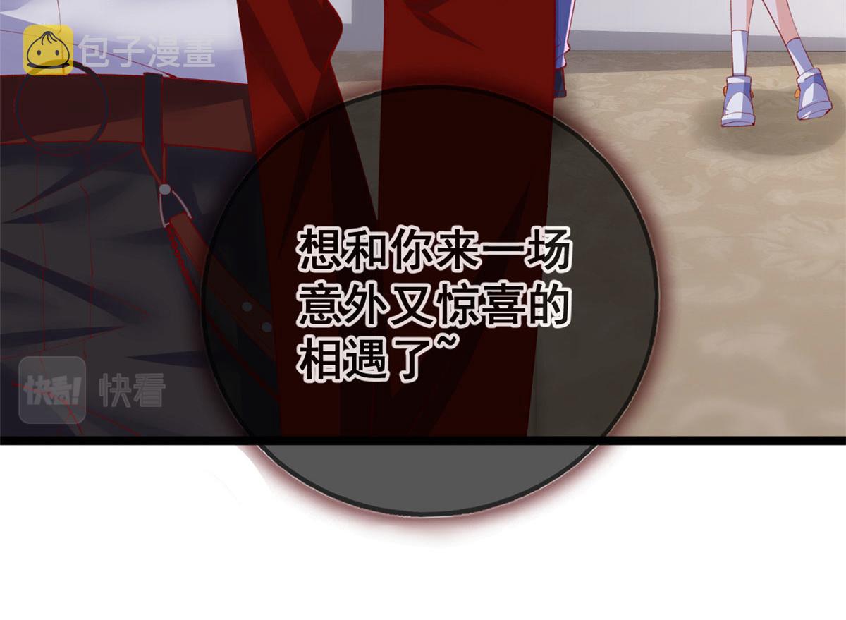 75 撩起来99