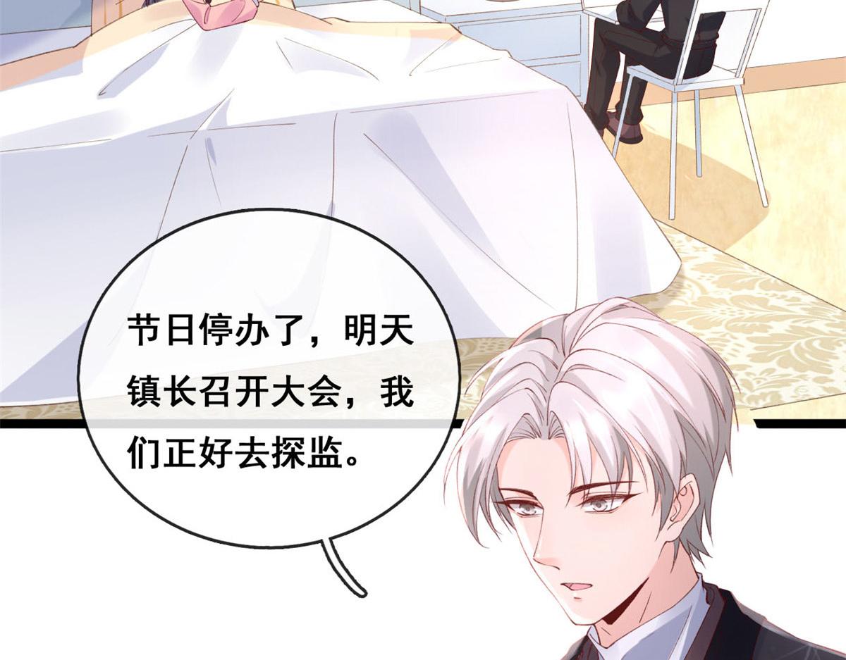 55 饥渴的追求者59