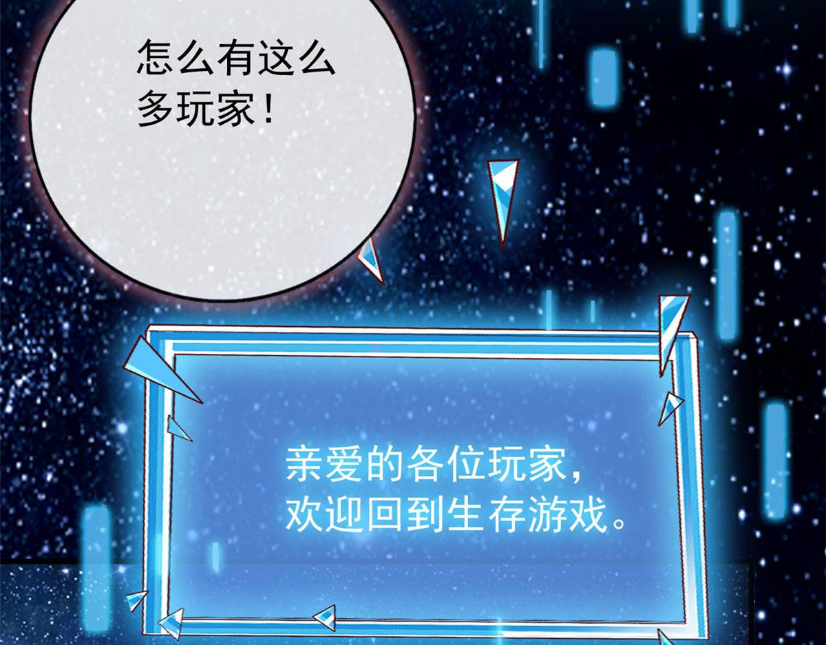 101 收集物资19