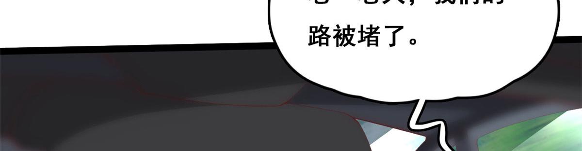 96 傅懿之被威胁69