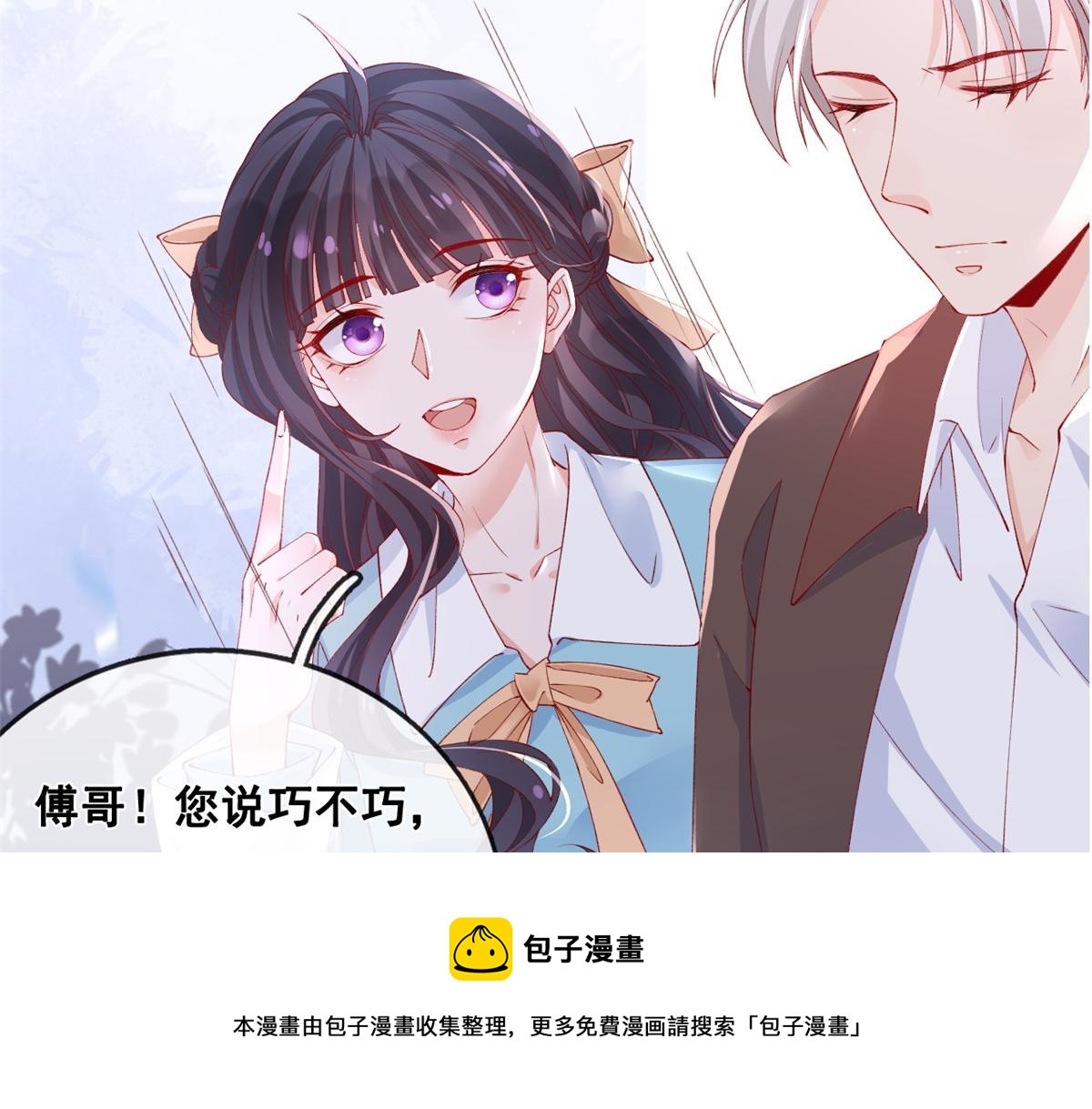 31 傅哥！要记得我50