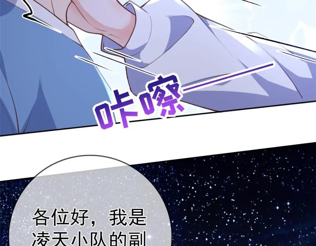 118 奇怪的月亮112