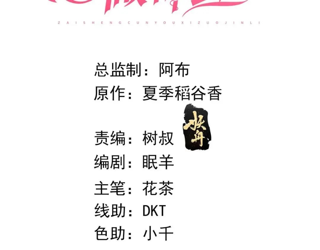 127 5S聚首2