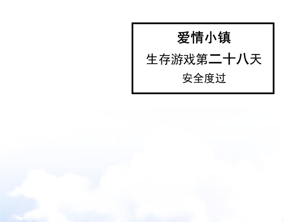 66 逃跑奇遇记4