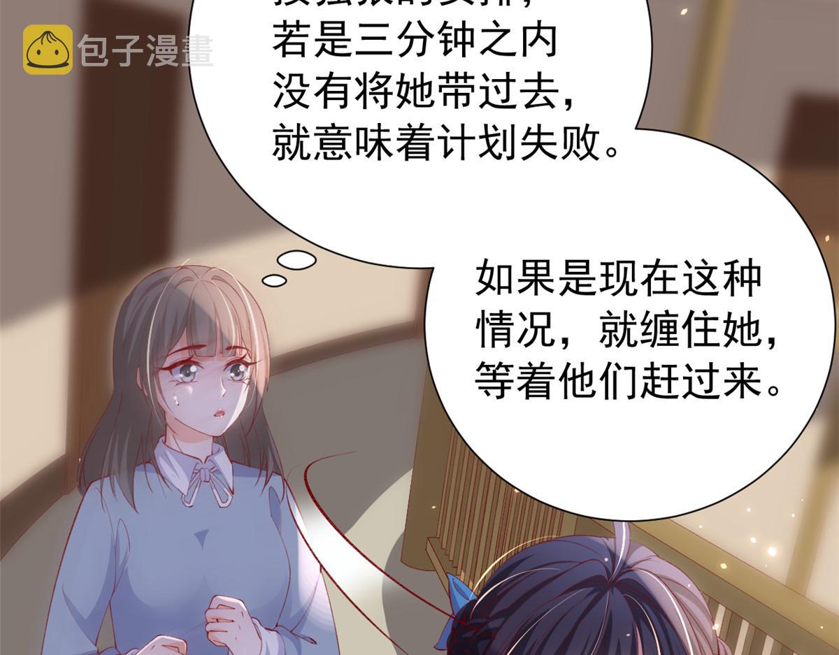 97 奋力搏杀70