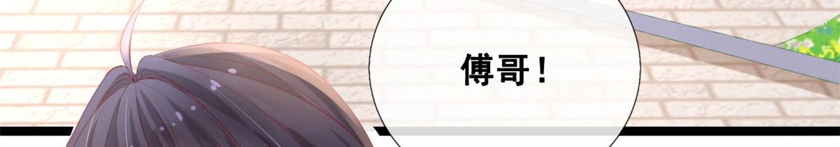 51 追求者出现77
