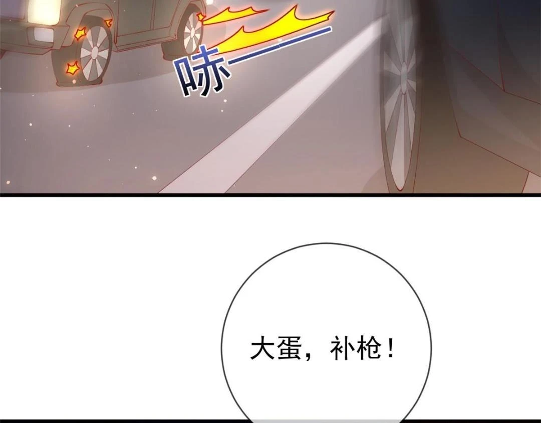 110 炸毛的大蛋51