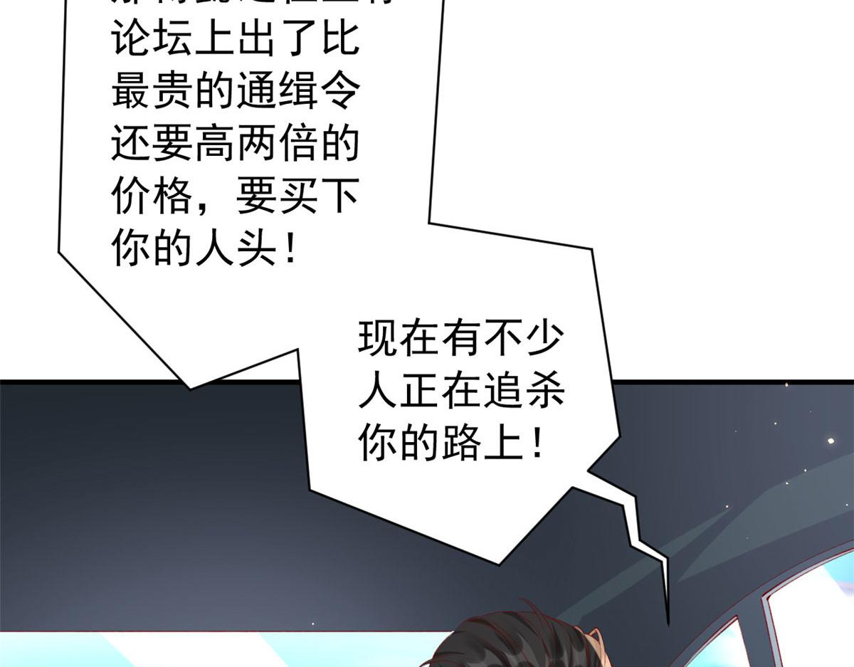 91 解救女同胞89