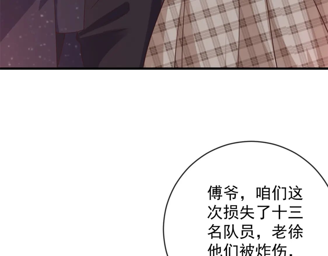 128 争夺继承者52