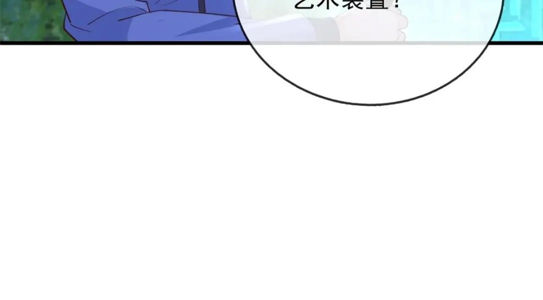 116 食人不明物69