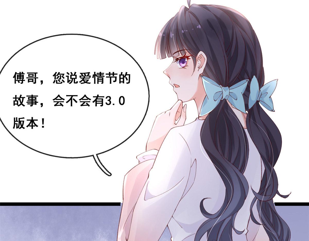 58 弥漫香味的情动52