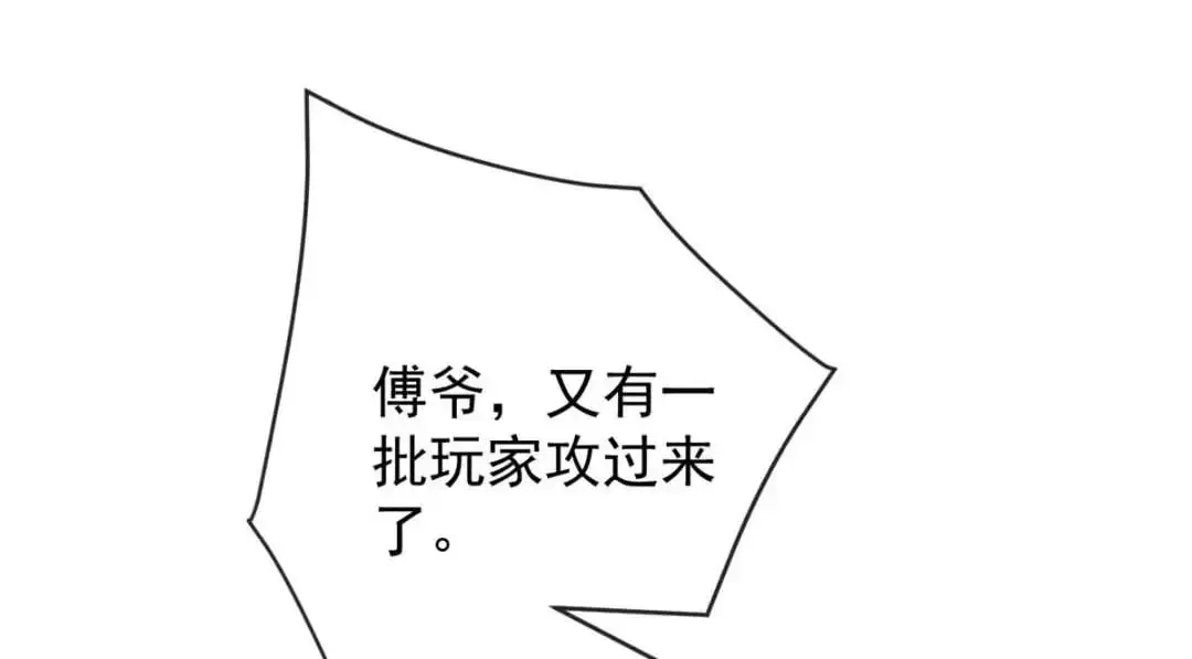 136 争夺继承人97