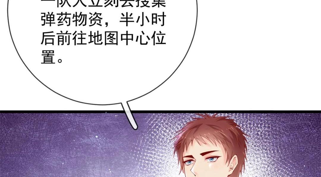 108 大蛋的怒火34