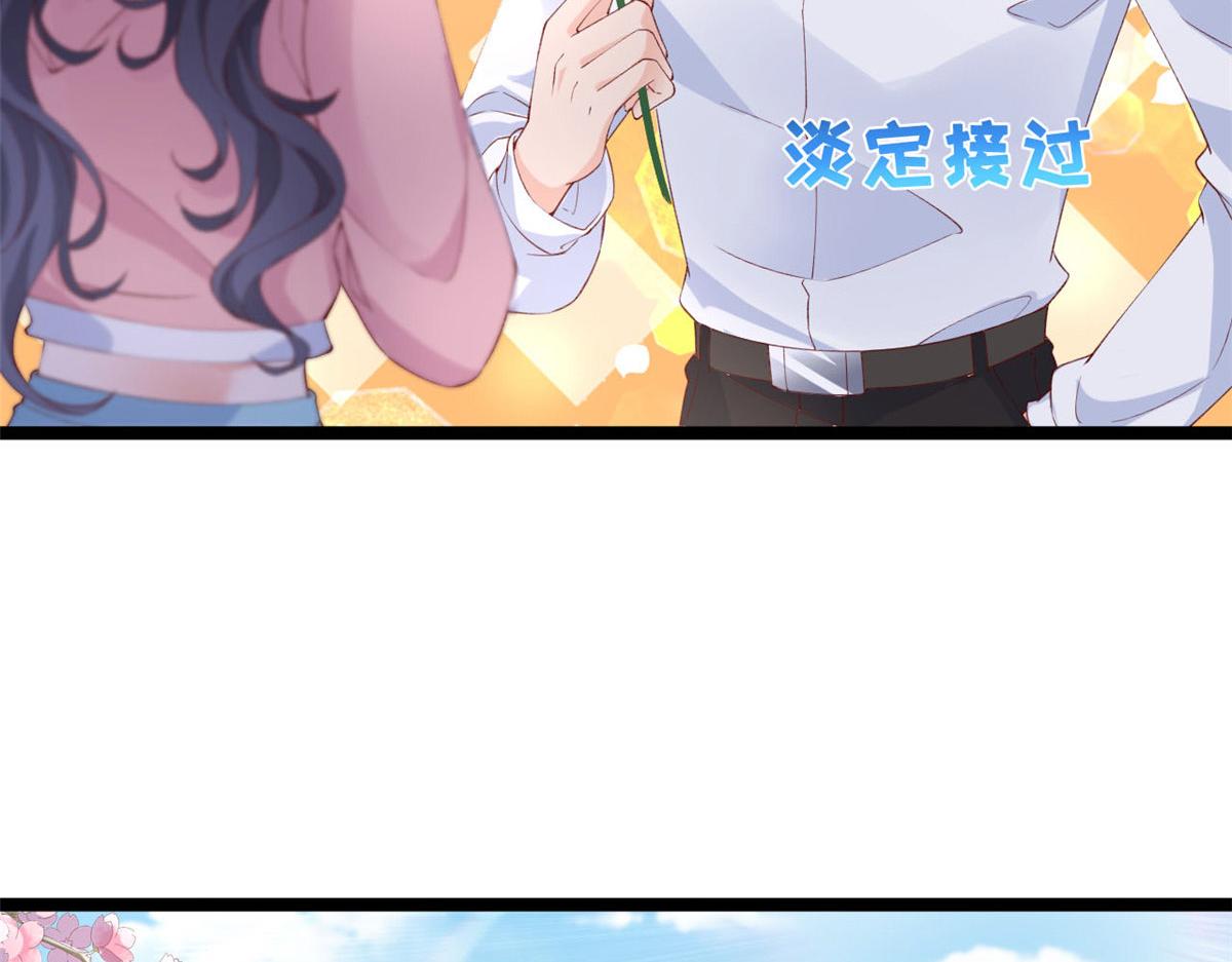 52 不要在这里谈恋爱9