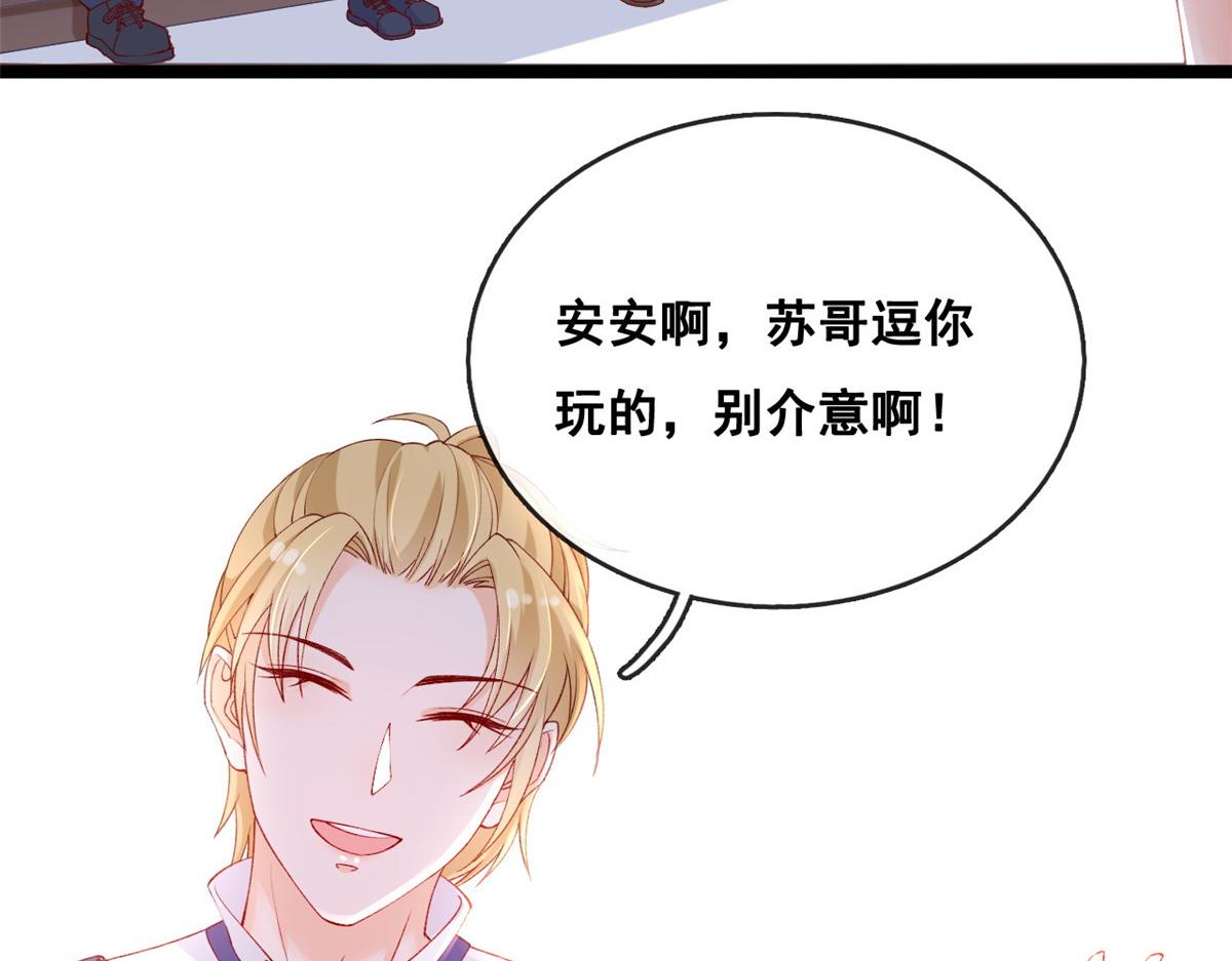 34 加入组织8