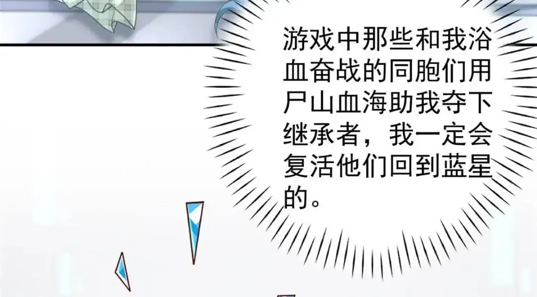 138 格式化82