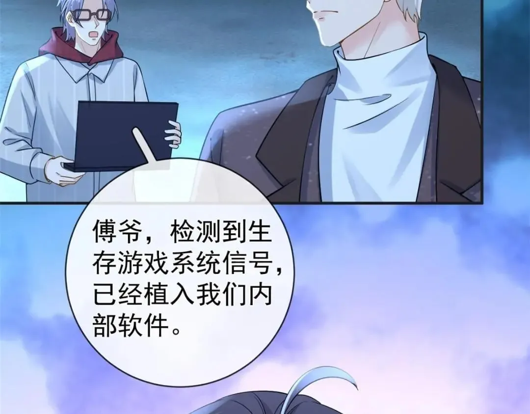 139 唤醒爱人41