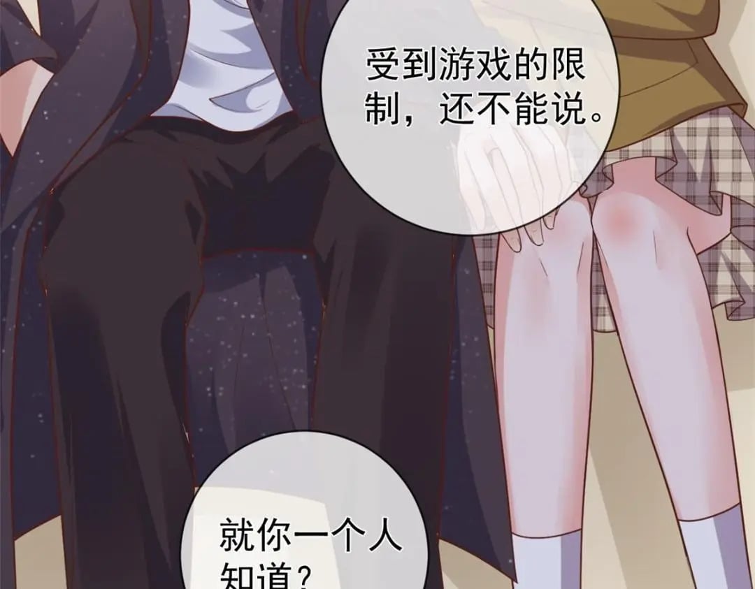115 突发灾难50