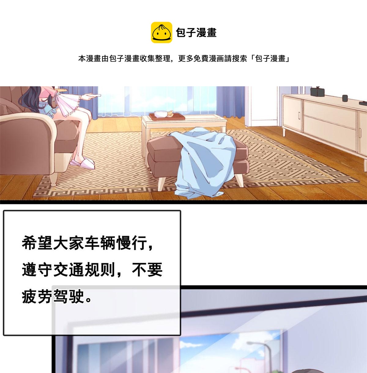 38 沉睡病毒患者10